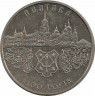 Монета. Украина. 5 гривен 2001 год. 1100 лет Полтаве. ав