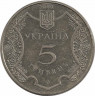 Монета. Украина. 5 гривен 2001 год. 1100 лет Полтаве. рев