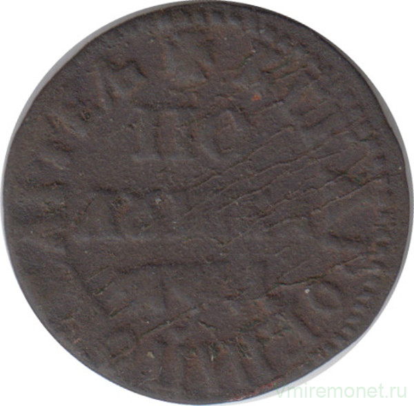 Монета. Россия. Полушка 1704 год.