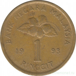 Монета. Малайзия. 1 ринггит 1993 год. Новый тип.
