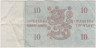 Банкнота. Финляндия. 10 марок 1963 год. Тип 104r(51). рев.