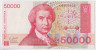 Банкнота. Хорватия. 50000 хорватских динар 1993 год. ав.