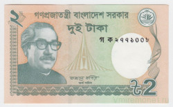 Банкнота. Бангладеш. 2 така 2013 год. Тип 52c.