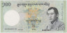 Банкнота. Бутан. 100 нгултрум 2006 год. Тип 32а. ав.