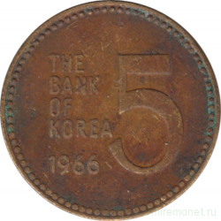 Монета. Южная Корея. 5 вон 1966 год.