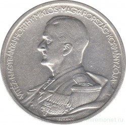 Монета. Венгрия. 5 пенгё 1939 год. Адмирал Хорти.