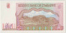 Банкнота. Зимбабве. 5 долларов 1997 год. Тип 5а. рев.