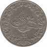 Монета. Египет. 5/10 кирша 1904 (1293/30) год. рев.