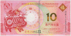 Банкнота. Макао (Китай). "Banco Nacional Ultramarino". 10 патак 2019 год. Год свиньи. Тип 88D.