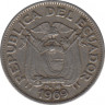 Монета. Эквадор. 20 сентаво 1969 год. ав.