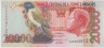 Банкнота. Сан Томе и Принсипи. 20000 добр 1996 год. Тип 67а. ав.