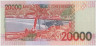 Банкнота. Сан Томе и Принсипи. 20000 добр 1996 год. Тип 67а. рев.