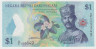 Банкнота. Бруней. 1 доллар 2016 год. ав.