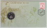 Монета. Австралия. 50 центов 2013 год. 100 лет почтовым маркам Британского Содружества. В конверте. конверт.