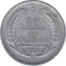 Монета. Чили. 10 песо 1958 год. ав.