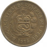 Монета. Перу. 1/2 соля 1975 год. Старый тип. ав.
