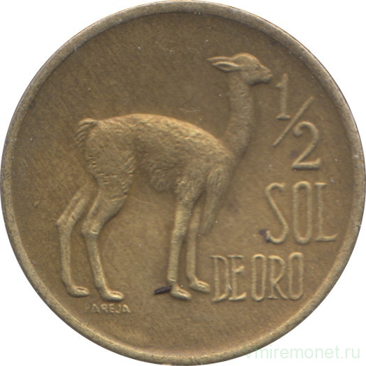 Монета. Перу. 1/2 соль 1975 год. Старый тип.