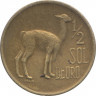 Монета. Перу. 1/2 соля 1975 год. Старый тип. рев.