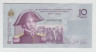 Банкнота. Гаити. 10 гурдов 2004 год. 200 лет освобождения Гаити. ав.