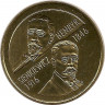 Аверс.Монета. Польша. 2 злотых 1996 год. Генрик Сенкевич.