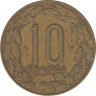 Монета. Центральноафриканский экономический и валютный союз (ВЕАС). 10 франков 1982 год. рев.