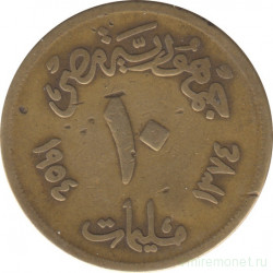 Монета. Египет. 10 миллимов 1954 год. Толстая надпись "مليمات".
