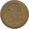 Монета. Египет. 10 миллимов 1954 год. Толстая надпись "مليمات". рев.