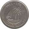 Монета. Катар. 50 дирхамов 1978 год. ав.