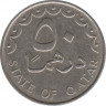 Монета. Катар. 50 дирхамов 1978 год. рев.