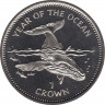 Монета. Великобритания. Остров Мэн. 1 крона 1998 год. Год океана. Горбатый кит. ав.