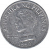 Монета. Филиппины. 10 сентимо 1990 год. ав.