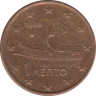 Монета. Греция. 1 цент 2009 год. ав.