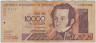 Банкнота. Венесуэла. 10000 боливаров 2000 год. Тип 85а. ав.