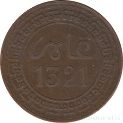 Монета. Марокко. 5 мазун 1903 (1321) год. МД Париж.