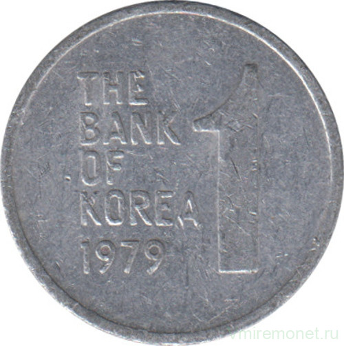 Монета. Южная Корея. 1 вона 1979 год.