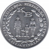 Монета. Индонезия. 5 рупий 1974 год. ФАО. ав.