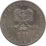 Реверс.Монета. Польша. 10 злотых 1976 год. Болеслав Прус.