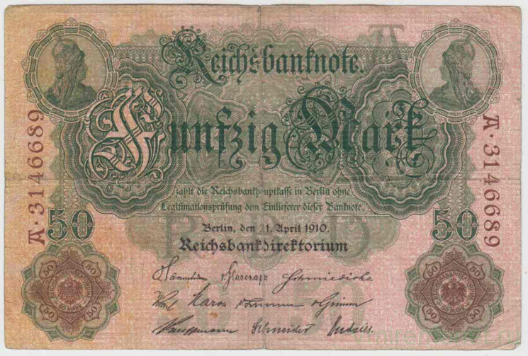 Банкнота. Германия. Германская империя (1871-1918). 50 марок 1910 год.