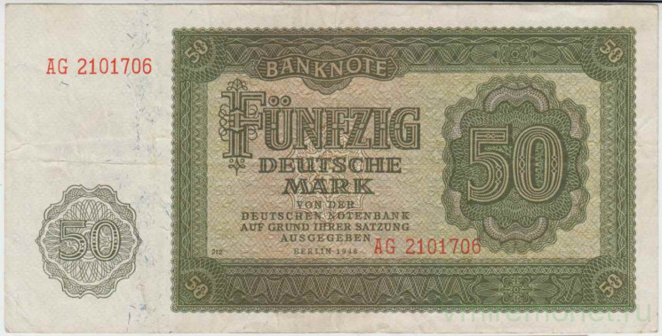 Банкнота. Германия. ГДР. 50 марок 1948 год. Тип 14b.