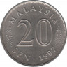 Монета. Малайзия. 20 сен 1987 год. ав.