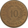 Реверс. Монета. Финляндия. 10 марок 1938 год.