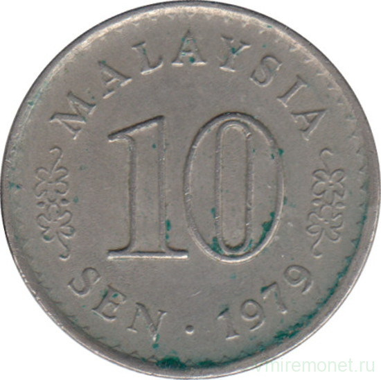Монета. Малайзия. 10 сен 1979 год.