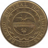 Монета. Филиппины. 25 сентимо 2001 год. рев.