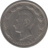 Монета. Эквадор. 1 сукре 1946 год. рев.
