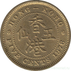 Монета. Гонконг. 5 центов 1978 год.