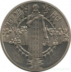 Монета. Украина. 5 гривен 2000 год. Крещение Руси.