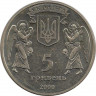 Монета. Украина. 5 гривен 2000 год. Крещение Руси. рев