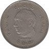 Монета. Шри-Ланка. 1 рупия 1978 год. Инаугурация Джайевардене. ав.