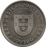 Монета. Португалия. 100 эскудо 1990 год. 350 лет независимости Португалии. рев