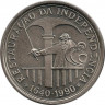 Монета. Португалия. 100 эскудо 1990 год. 350 лет независимости Португалии. ав